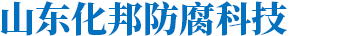誠博水清洗